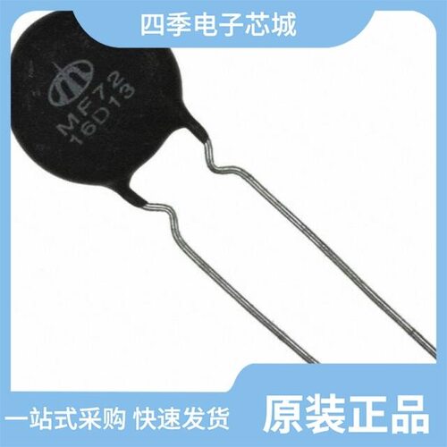 MF72-020D13/MF72-004D13/MF72-007D13