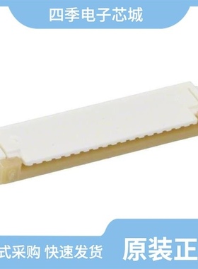 0522071033/0522070660/0522072060