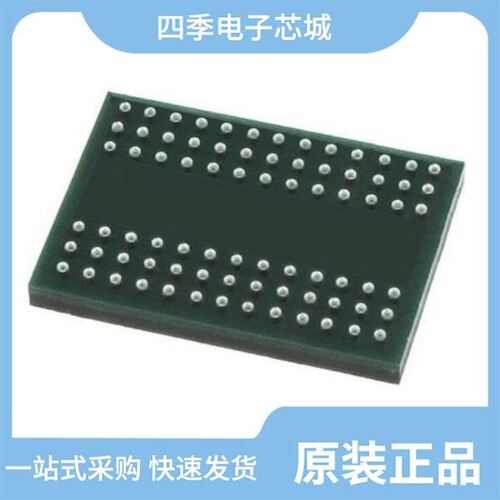 AS4C128M16MD2A-25BIN/AS4C16M16D2-25BCN/AS4C128M8D3B-12BCN