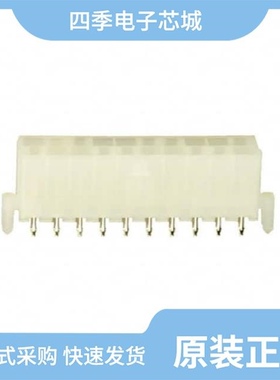 0039299207/0039290083/0039299045