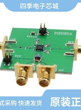 117528-HMC334LP4/117638-HMC338LC3B/117810-HMC460LC5