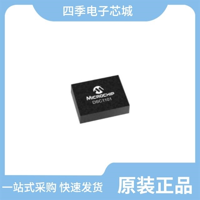 DSC1100AL5-PROGT DSC1101DL5-050.0000 DSC1103NE1-125.0000