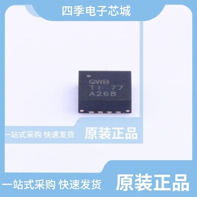 TPS62161DSGT/TPS62142RGTT/TPS62134BRGTR