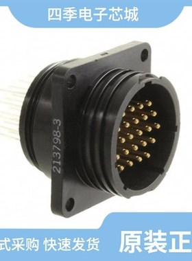 213811-1/213813-1/213825-9