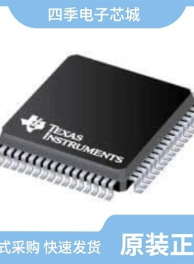 TAS5414ATPHDRMQ1/TAS5414TDKDRQ1/TAS5414CTPHDR