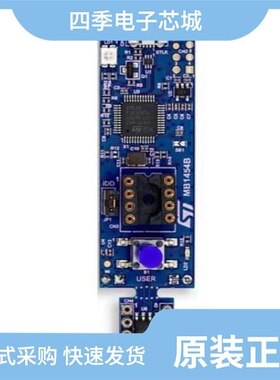 STM32F334C8T7TR/STM32G031C4T6/STM32L562CEU6P