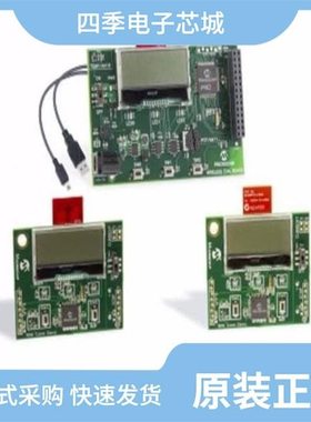 DM182017-1/DM182018/DM182017-5