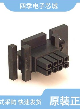 0441332200/0441331000/0441331008