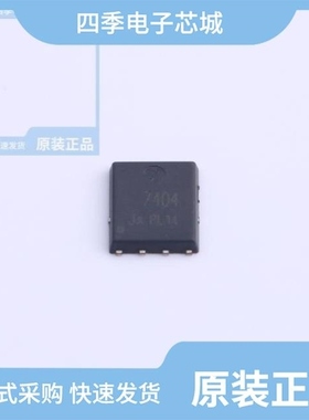 TW7404FJ/TW7407FL-Y/TW7408FN