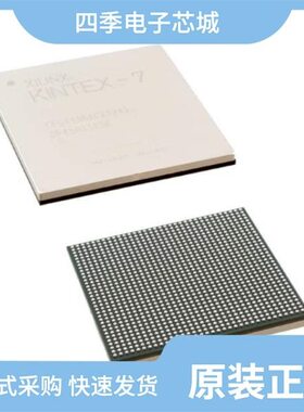 XC7A200T-2FFG1156C/XC7A200T-2FBG676I/XC7A200T-2SBG484C