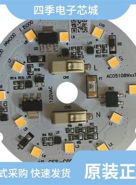 AB-GES-C05108W403T1/AB-GES-L28112W404T2/AB-GES-L56224W404T2