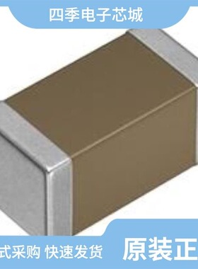 C1608X8R1H332M080AA/C1608X8R2A333K080AB/C1608C0G1H680J080AA