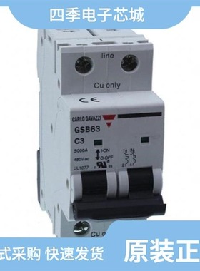 GSB632PC32/GSB632PC3/GSB632PC16