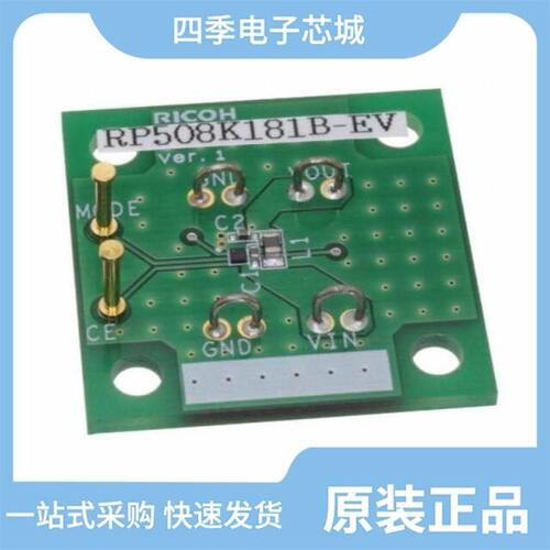 RP508K241A-TR/RP509Z121B-E2-F/RP508K181B-TR