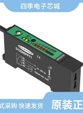 D12SN6FPQ5/D12SN6FPYQ/D12SN6FP