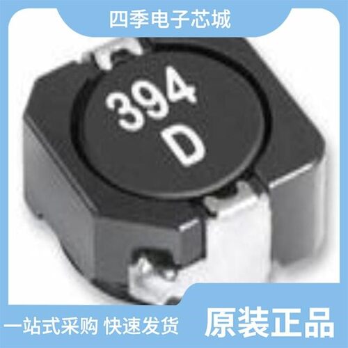 MSS1038T-104MLC/MSS1038-103NLC/MSS1048T-223MLC