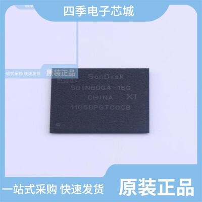 SDINBDG4-32G-XA/SDINBDA6-32G-I/SDINBDA6-128G-XI