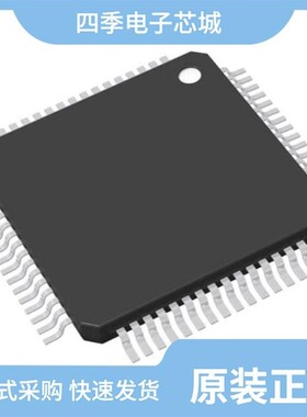 R7F7010133AFP#AA4/R7F7010133AFP#KA4/R7F7016453AFP-C#AA1