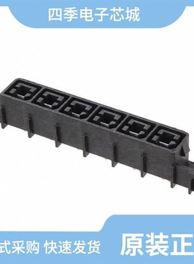 556882-6/556881-8/556883-1