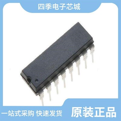 ULN2075B/ULN2067B/ULN2074B