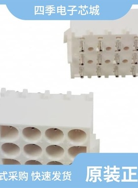 643426-1/643425-1/643428-3