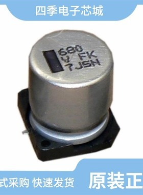 EKM476M2GL20RR/EKM337M2CL30RR/EKM337M2DL30RR