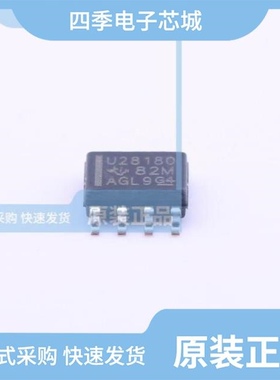 UCC2818AD/UCC28180DR/UCC28C43MDREP