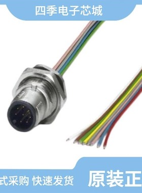 1419710/1419705/1419706