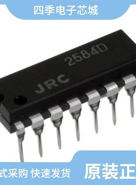 NJM2584D#/NJM2596M/NJM2584M