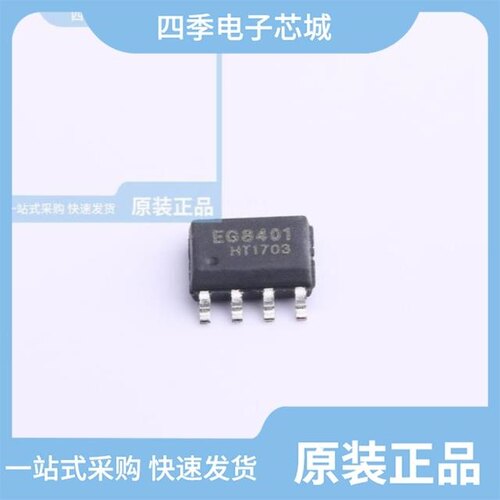 EG8401/EG8403/EG8405