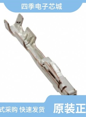 1123343-2/1123364-1/1123350-1