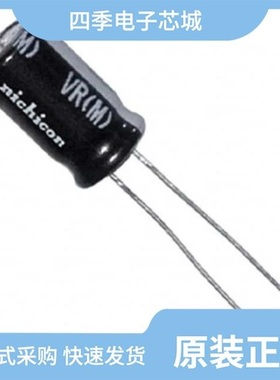 UVR2C101MHD/UVR2C2R2MED/UVR2C330MPD