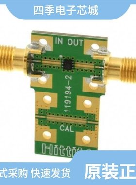 119197-HMC658LP2/119197-HMC654LP2E/119197-HMC656LP2