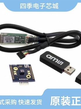 AS7262 DEMO KIT/AS72651-BLGT/AS7265X DEMO KIT