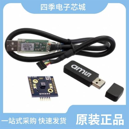 AS7262 DEMO KIT/AS72651-BLGT/AS7265X DEMO KIT