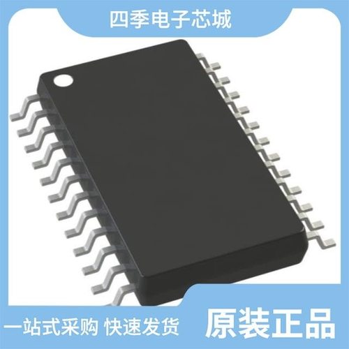 AD7190BRUZ-REEL/AD7191BRUZ/AD7192BRUZ