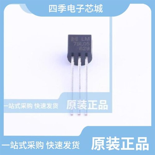 LM79L09/LM79L12/LM79L05