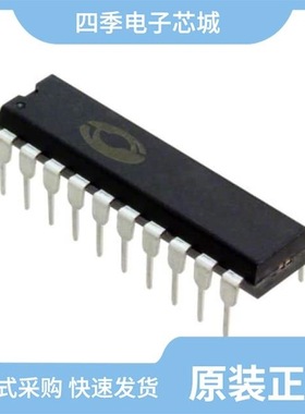 MT8880CN1/MT8885AN1/MT8880CS1