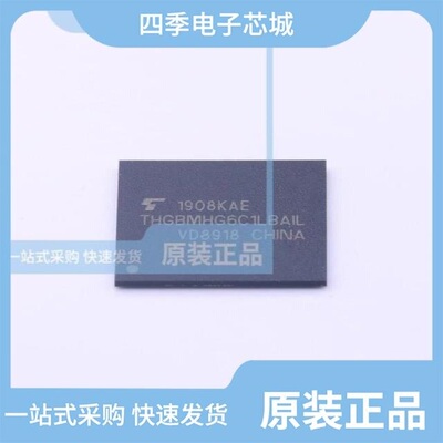 THGBMJG9C8LBAU8/THGBMHG6C1LBAU6/THGBMHG6C1LBAIL