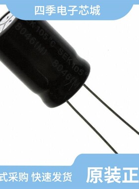 SEK222M035ST/SEK220M100ST/SEK221M100ST