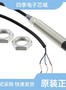 E2B-M30KS15-M1-C2/E2B-M12LN08-WP-B2 5M/E2B-M18LS08-M1-C1
