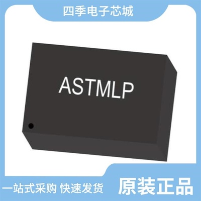 ASTMLPD-50.000MHZ-LJ-E-T 原厂