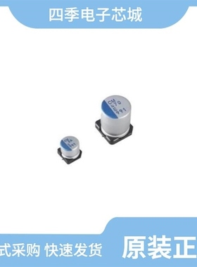 VMME0842W4R7MV/VMME0841V221MV/VMME0842D150MV