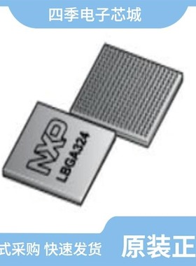 SPC5748GK1MKU6/SPC5748GHK0AMKU6/SPC5748GHK0AMMN6