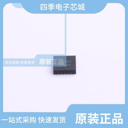 TMI7003B/TMI7003C/TMI7003