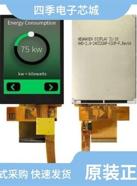 NHD-2.8-240320AF-CSXP-FCTP 新品