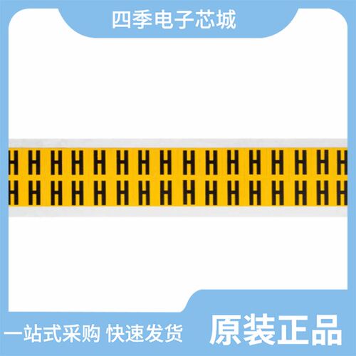 1520-J/1520-L/1520-S