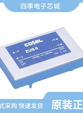 ZUS6053R3/ZUS61212/ZUS60515