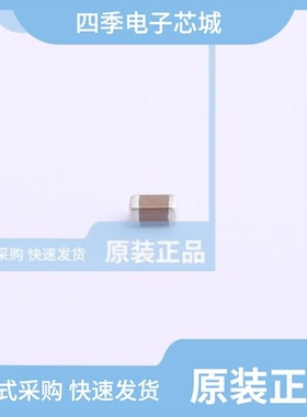 C1608X7R1A105M080AC/C1608X7R1E334M080AC/C1608JB0J685M080AB