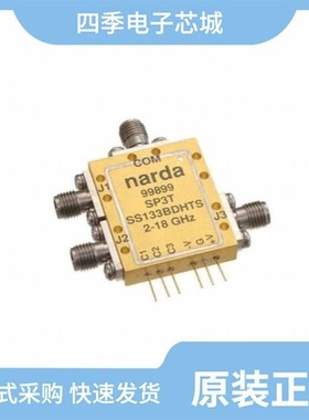 SS142DHTS/SS142DHS/SS133BDHTS